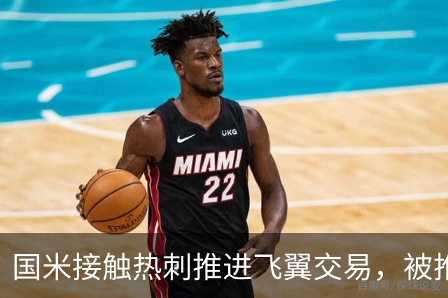 国米接触热刺推进飞翼交易，被推荐罗梅罗，右闸引援陷困境！阿根廷国脚价格超高