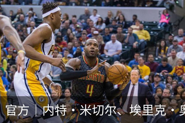 官方｜内特·米切尔、埃里克·奥尔森、徐冀恒告别广州龙狮