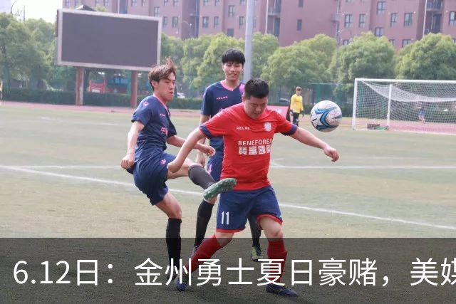 6.12日：金州勇士夏日豪赌，美媒曝六大交易目标，杜兰特詹姆斯皆是烟雾弹